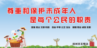 尊重?；の闯赡耆?/>
								</a>
							</div>
						
							<div   id=